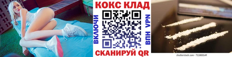 Цена Сочи Гашиш  МАРИХУАНА  Кокаин  A-PVP  АМФ  Мефедрон 