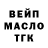 Печенье с ТГК марихуана Blackened 1
