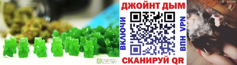 Печенье с ТГК марихуана  блэк спрут сайт  Сочи 