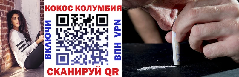 КОКАИН Fish Scale  купить наркотики цена  Сочи 