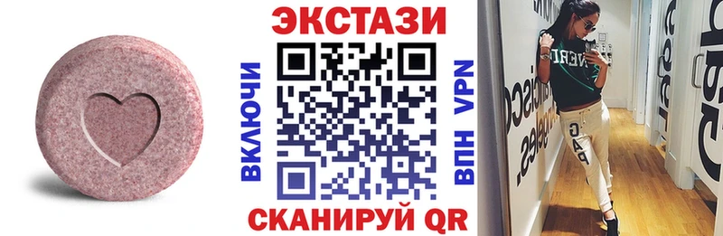 Экстази круглые  где можно купить наркотик  ОМГ ОМГ как войти  Сочи 