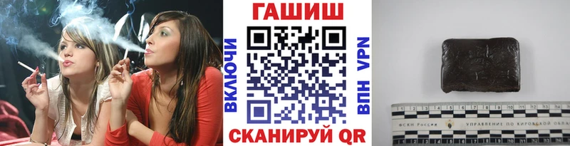 наркошоп  Сочи  ГАШИШ ice o lator 
