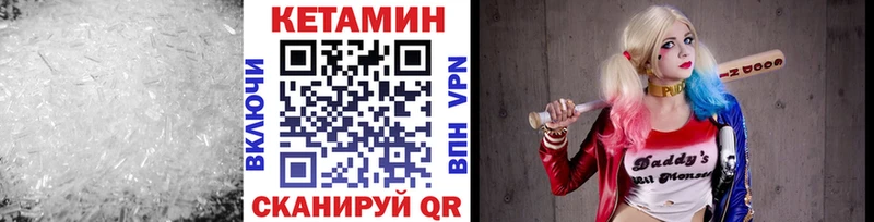 КЕТАМИН VHQ kraken ТОР Сочи закладка