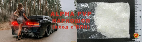 таблы Наволоки