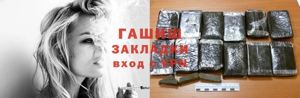 мефедрон мука Навашино