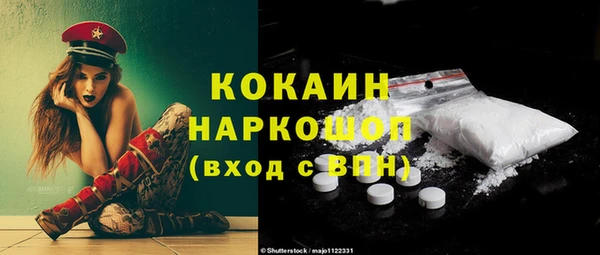 не бодяженный Надым