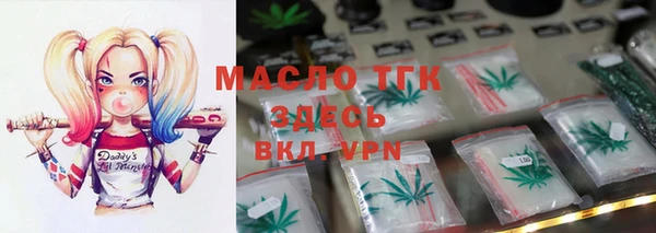 мефедрон мука Навашино