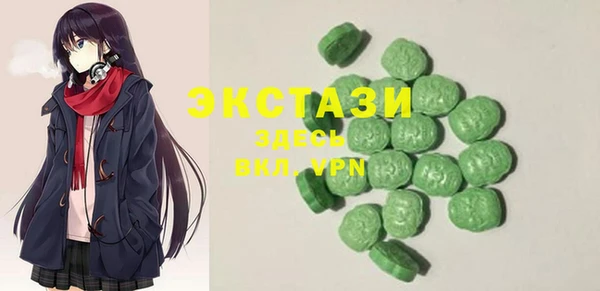 мефедрон мука Навашино