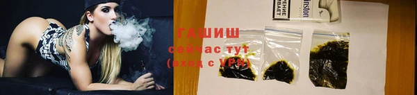 мефедрон мука Навашино