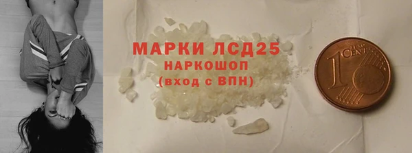 мефедрон мука Навашино