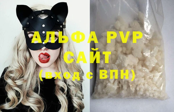 мефедрон мука Навашино