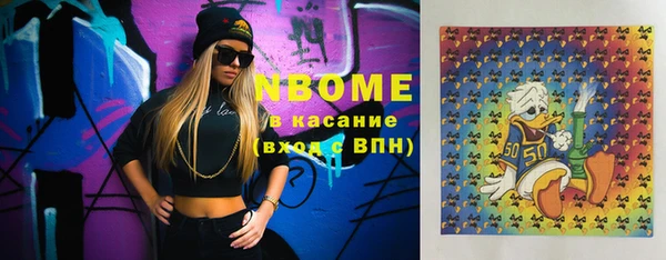 таблы Наволоки