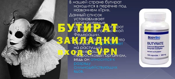 таблы Наволоки