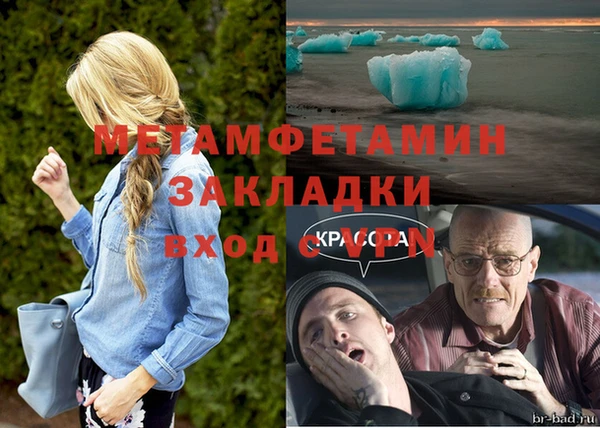 мефедрон мука Навашино