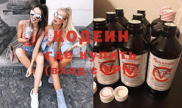 мефедрон мука Навашино