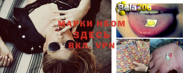 мефедрон мука Навашино