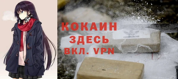 мефедрон мука Навашино