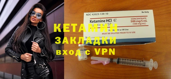 мефедрон мука Навашино