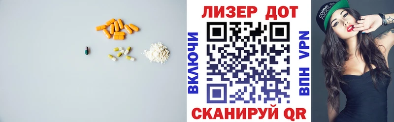 LSD-25 экстази ecstasy  Сочи 