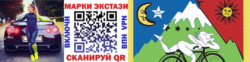 Марки 25I-NBOMe 1,5мг  мега   Сочи 