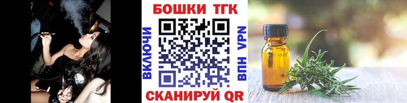 как найти закладки  Сочи  Марихуана планчик 